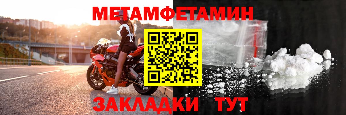 Amphetamine Розовый Кушва