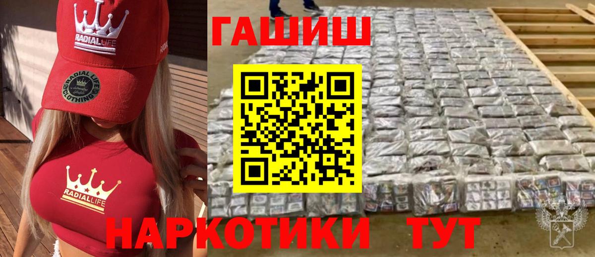 ГАШИШ hashish Кушва
