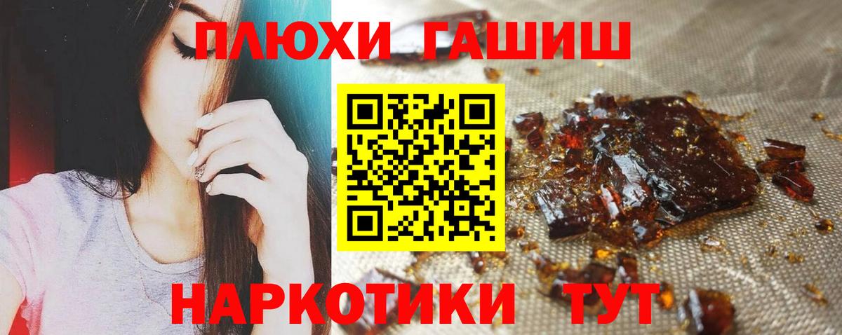 ГАШ hashish  Гашиш Изолятор  Кушва  Вход с VPN 