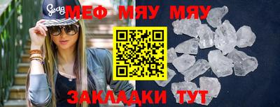 ALPHA-PVP Камышлов