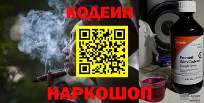 ALPHA PVP Кандалакша