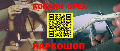 ALPHA PVP Кандалакша
