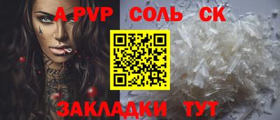 хмурый Канаш