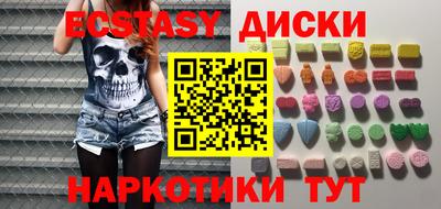 ALPHA-PVP Камышлов