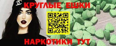 ALPHA-PVP Камышлов