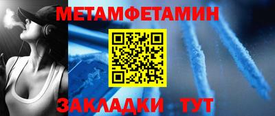 ALPHA PVP Кандалакша