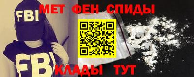 ALPHA PVP Кандалакша