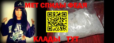 ALPHA-PVP Камышлов