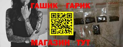 хмурый Канаш