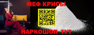 ALPHA-PVP Камышлов