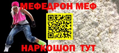 ALPHA-PVP Камышлов