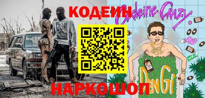 хмурый Канаш