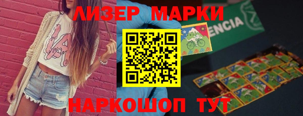 Лсд 25 экстази ecstasy Кушва