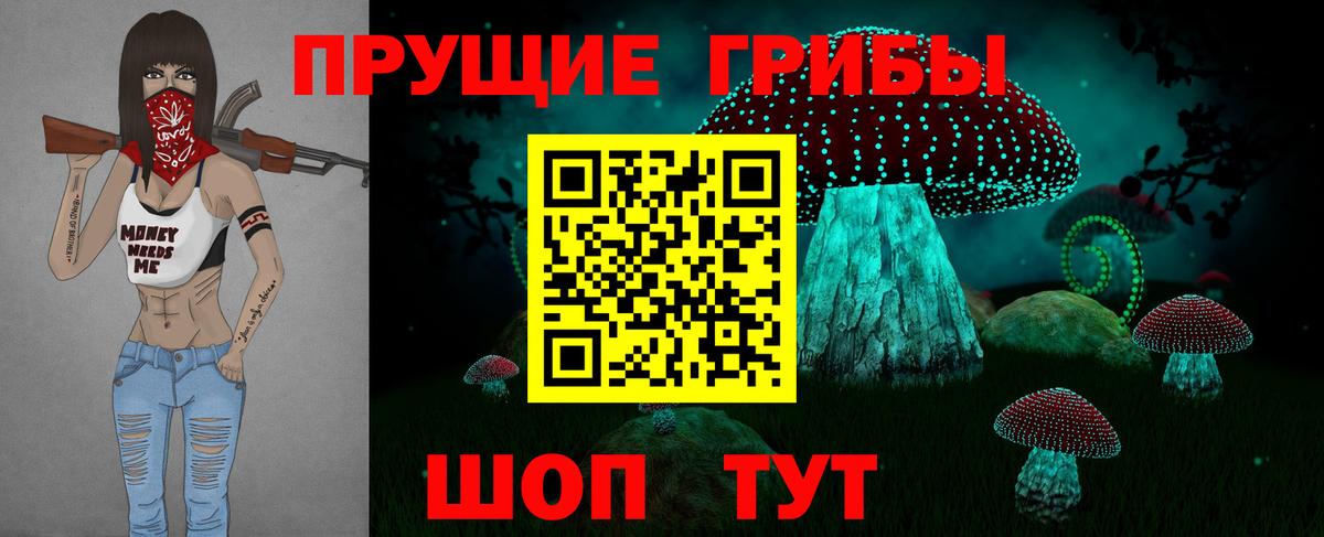Псилоцибиновые грибы мицелий  Вход с VPN  Кушва  Псилоцибиновые грибы MAGIC MUSHROOMS 