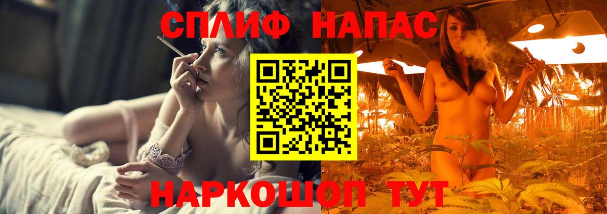 МАРИХУАНА Amnesia Кушва