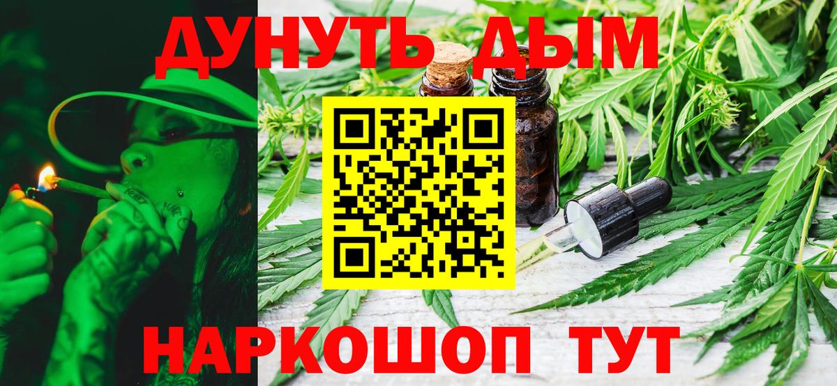 Кушва  Бошки марихуана ГИДРОПОН  Вход с VPN  Шишки марихуана SATIVA & INDICA  Канабис SATIVA & INDICA 